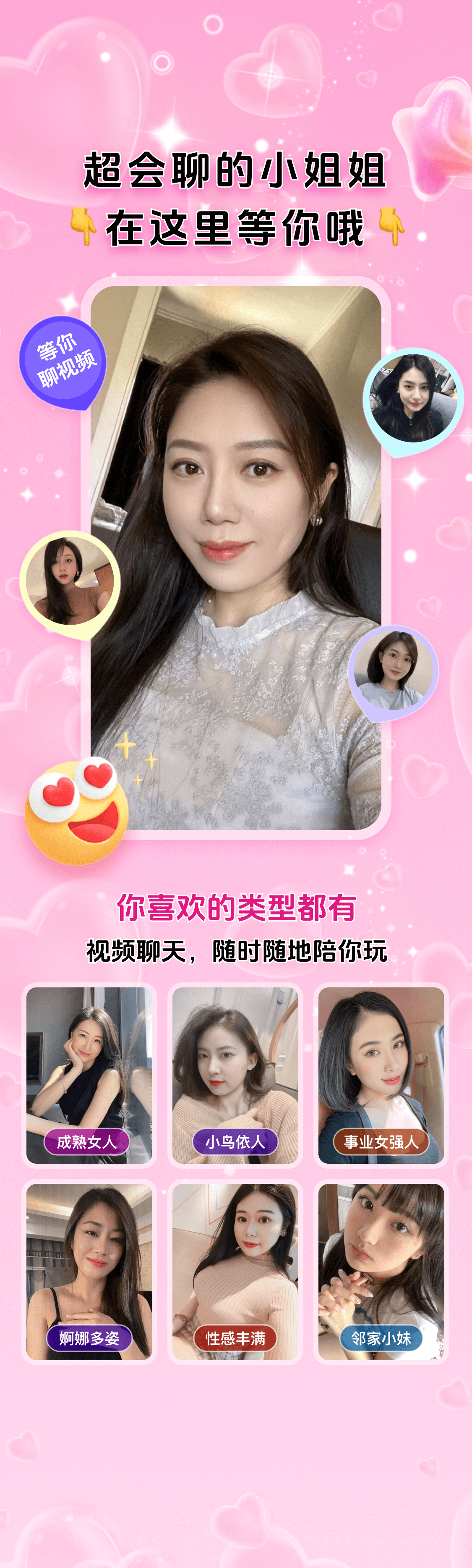 背景图片